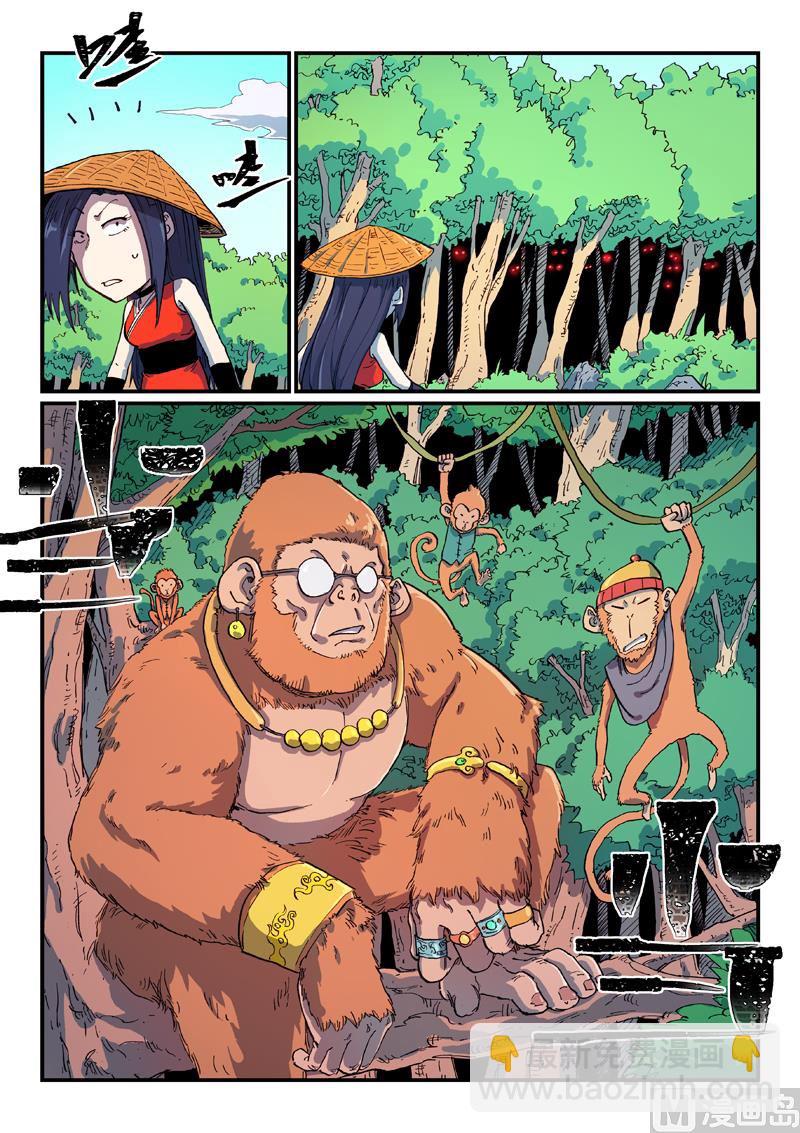 第590话4