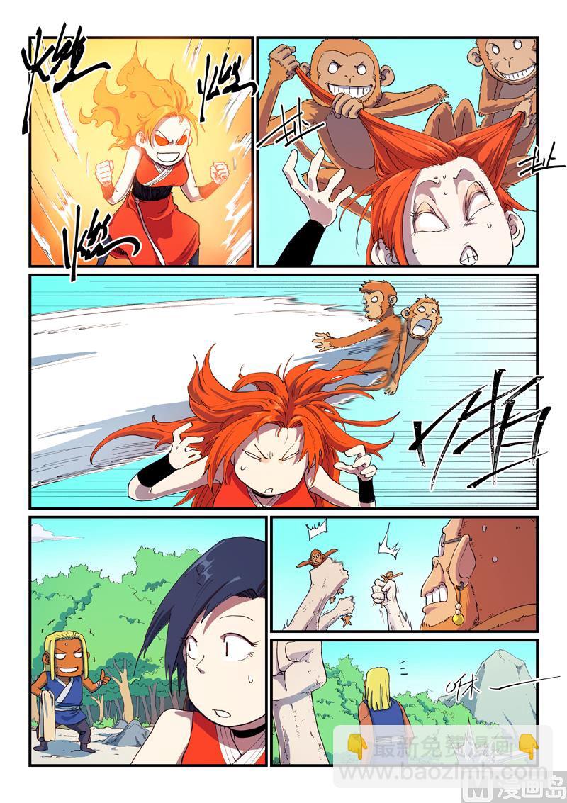第590话5