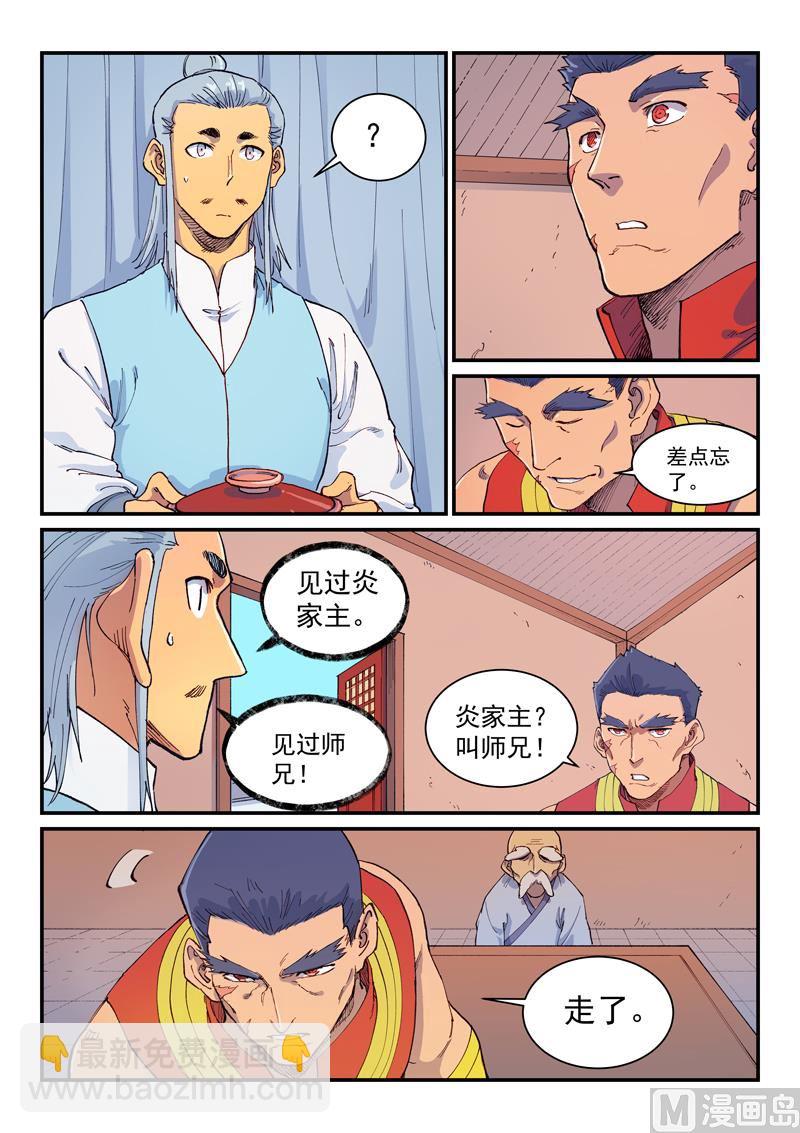 第593话1