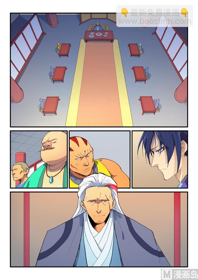 第593话4