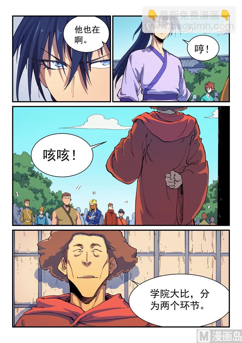 第595话1