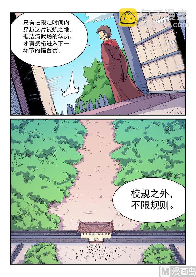 第595话2