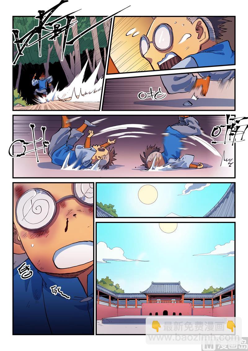 第595话6