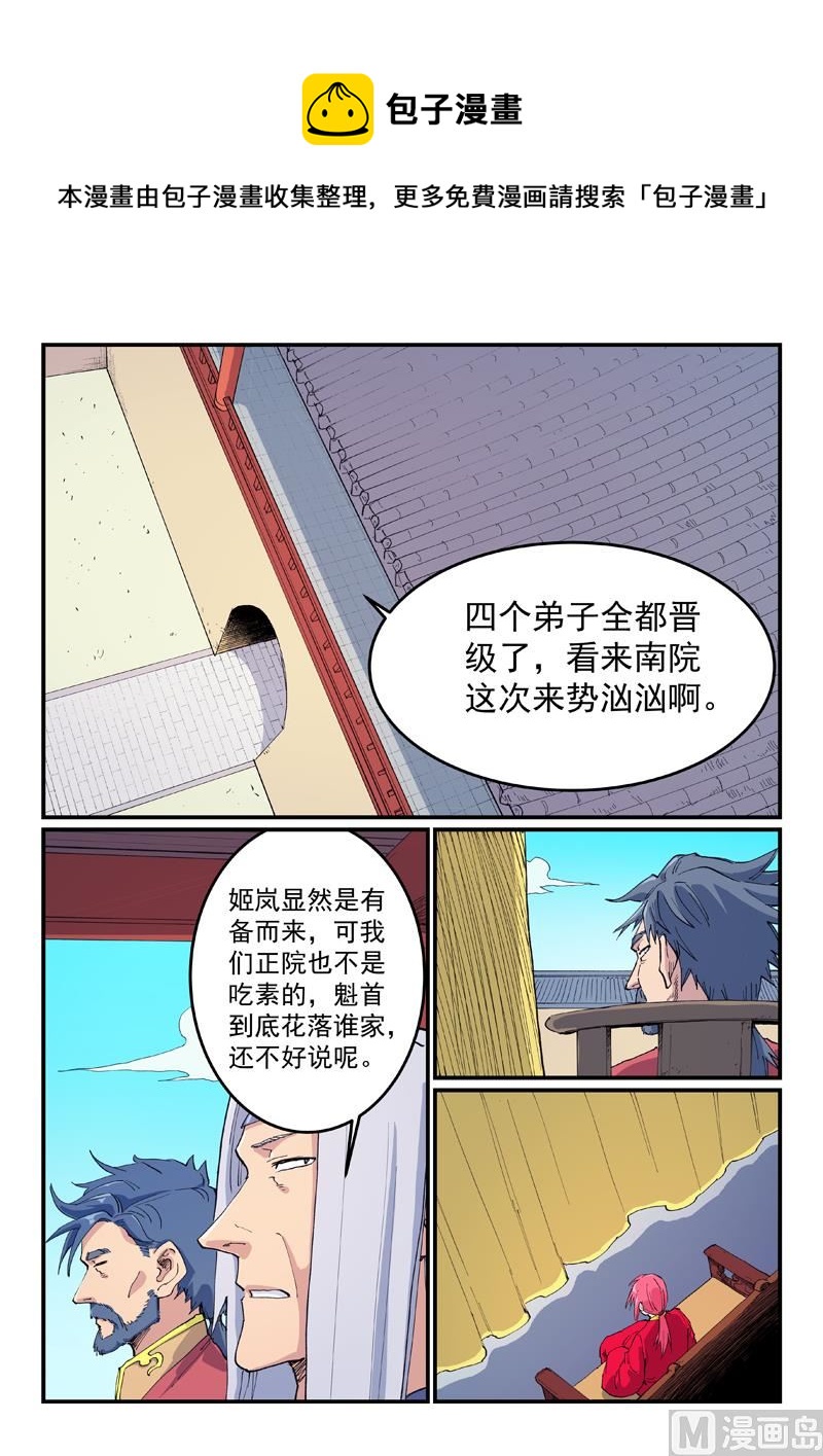 第598话0