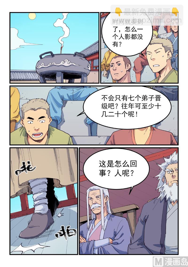 第598话1