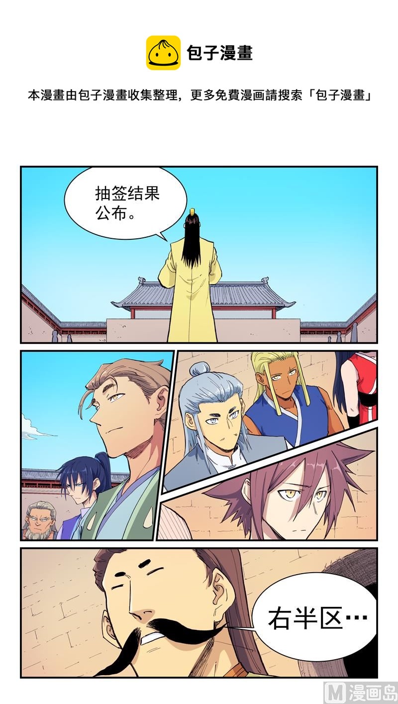 第599话0