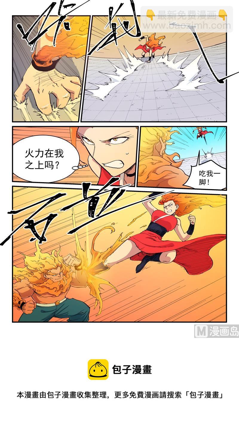 第603话8