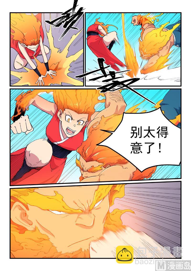第604话2