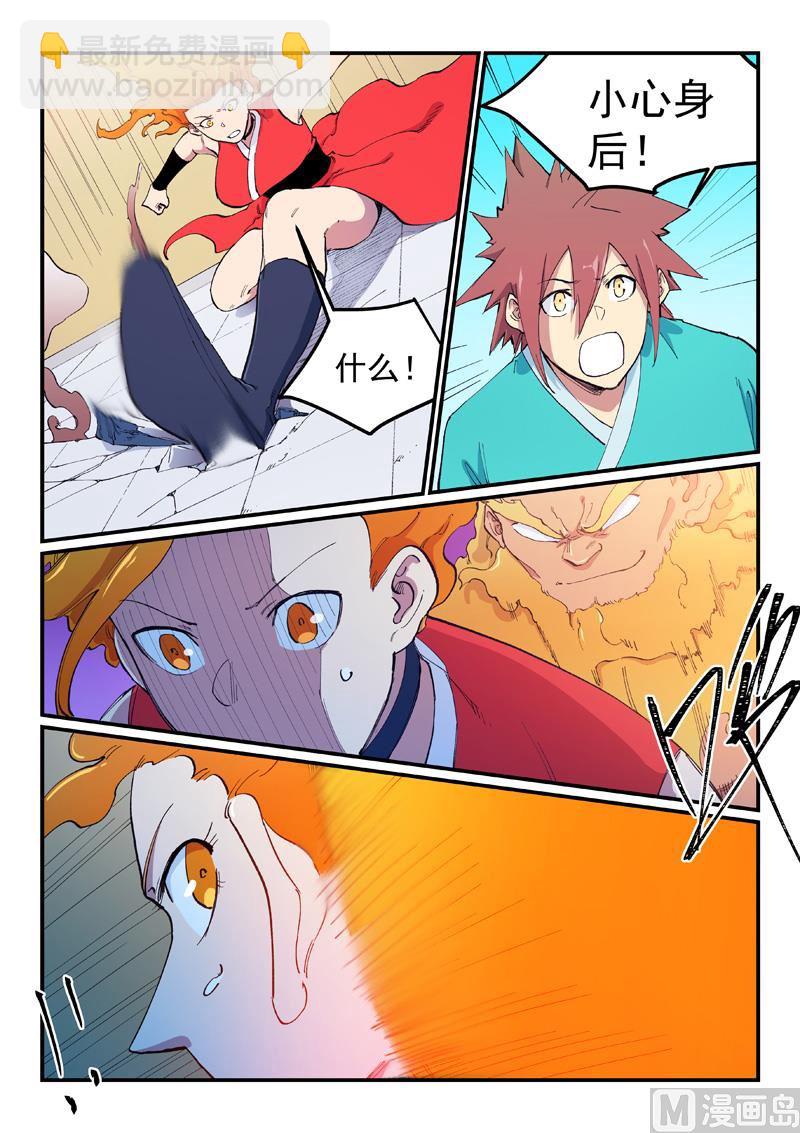 第604话6
