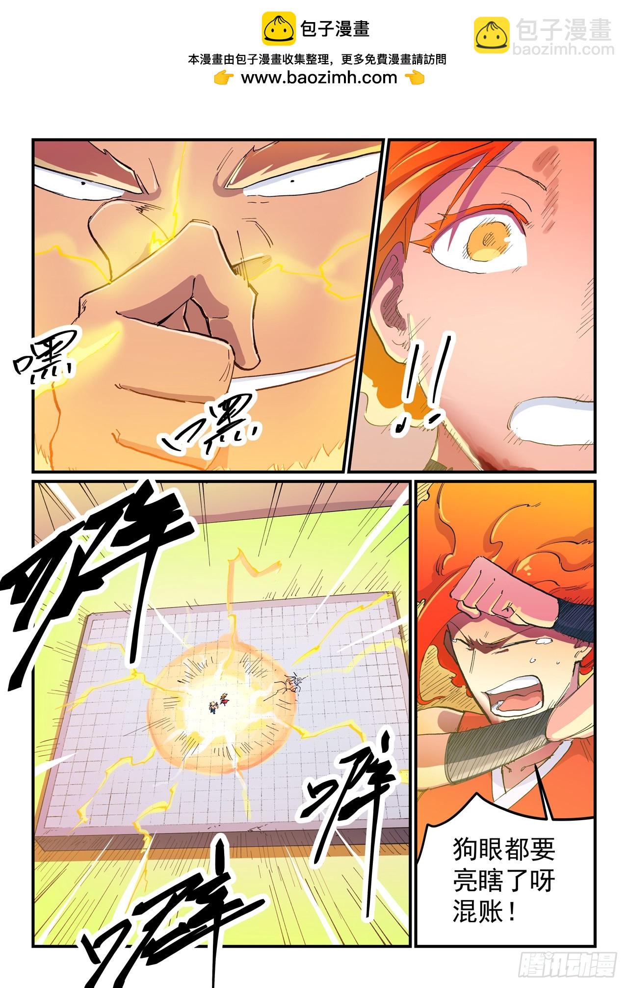 第606话1