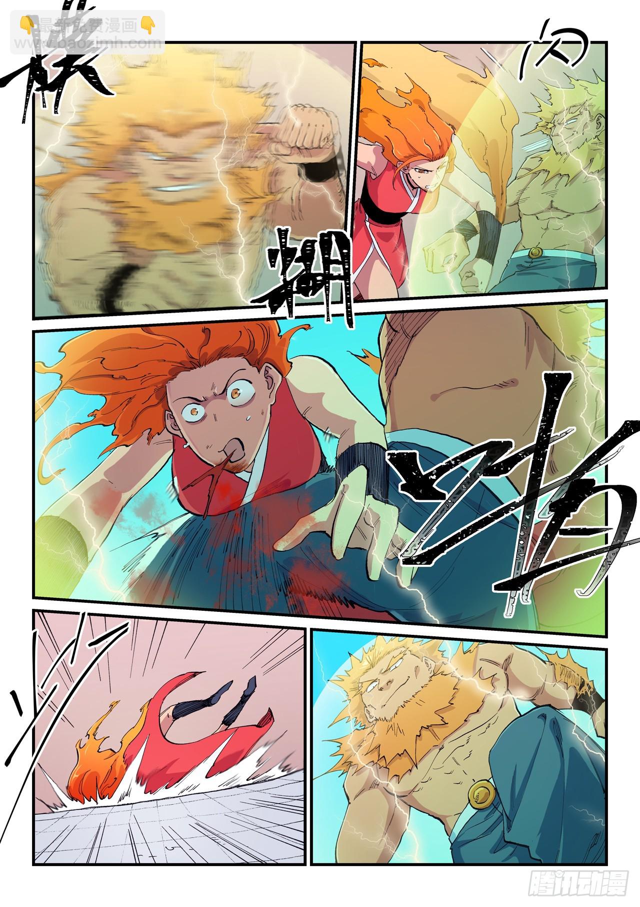第606话3