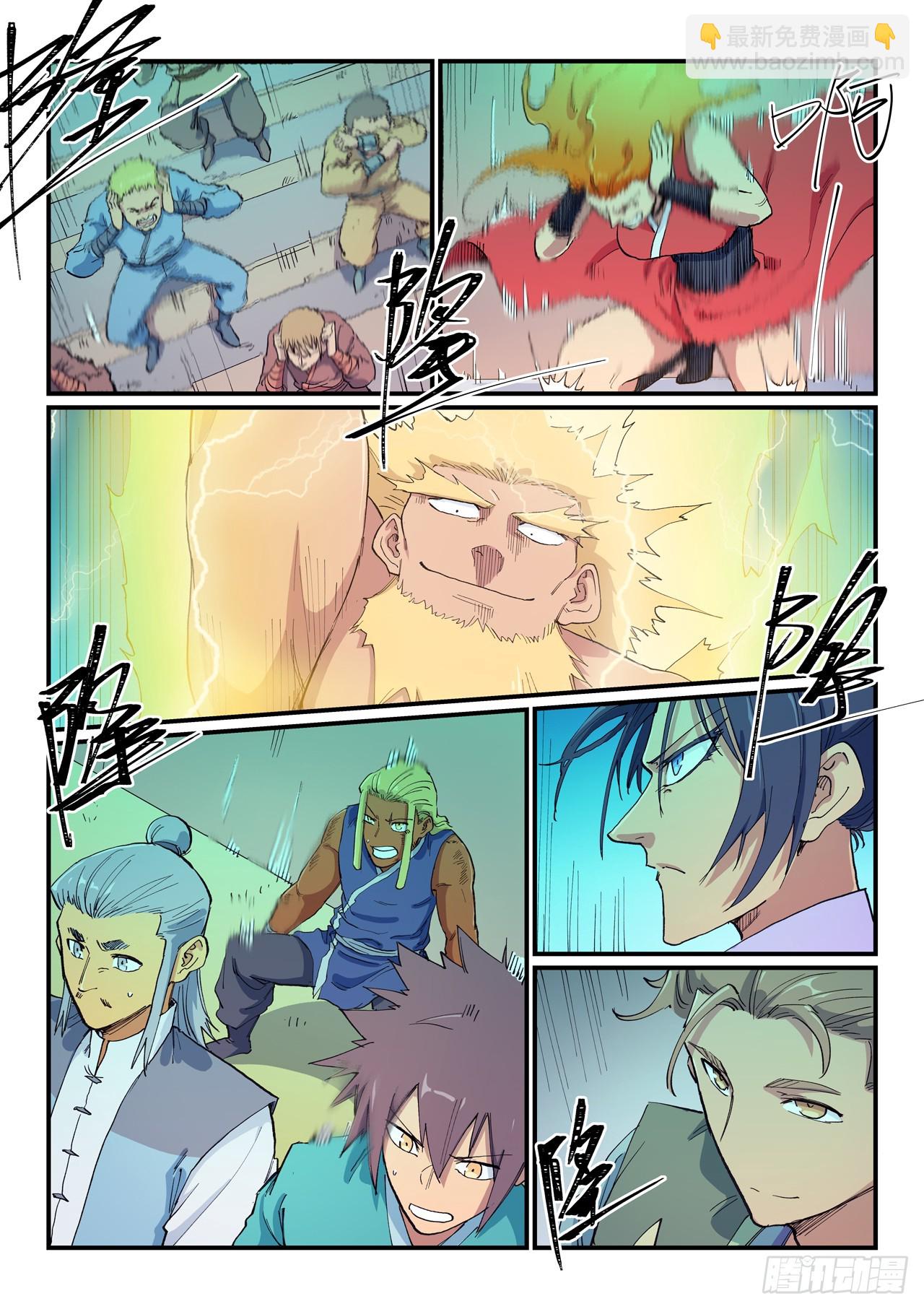第606话6