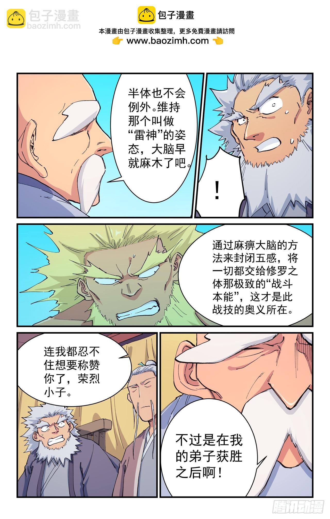 第608话1