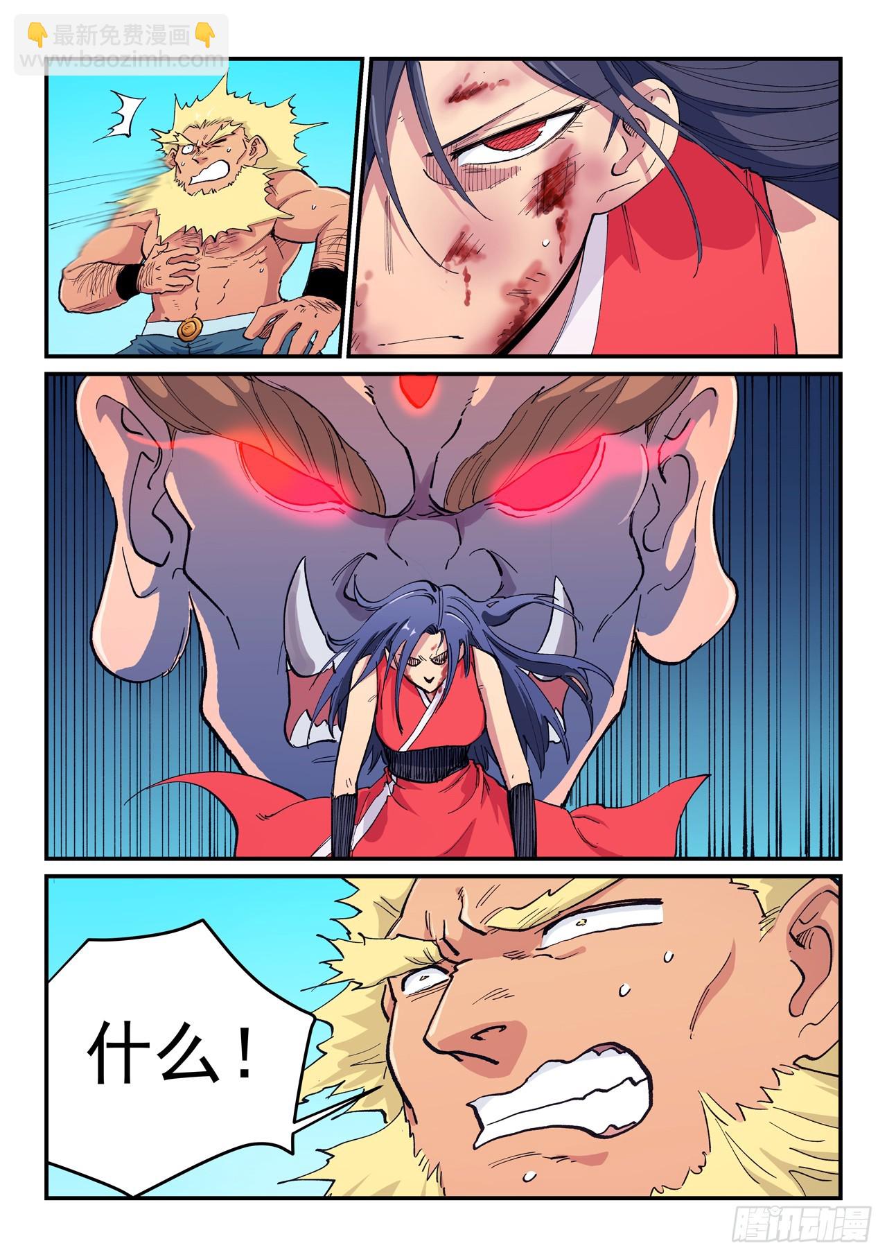 第608话3