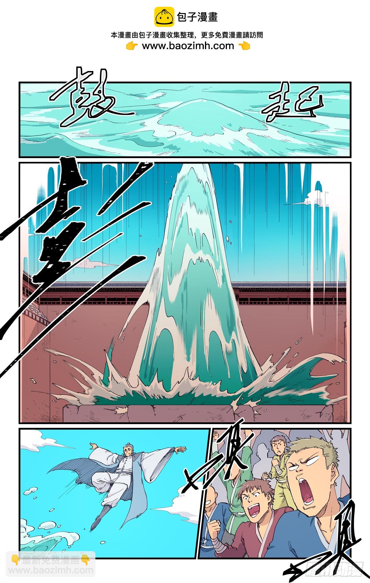 第615话1