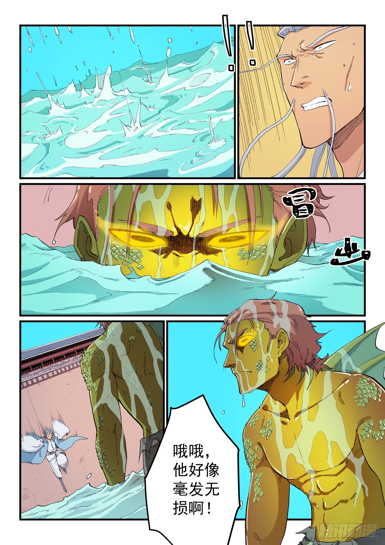 第615话2