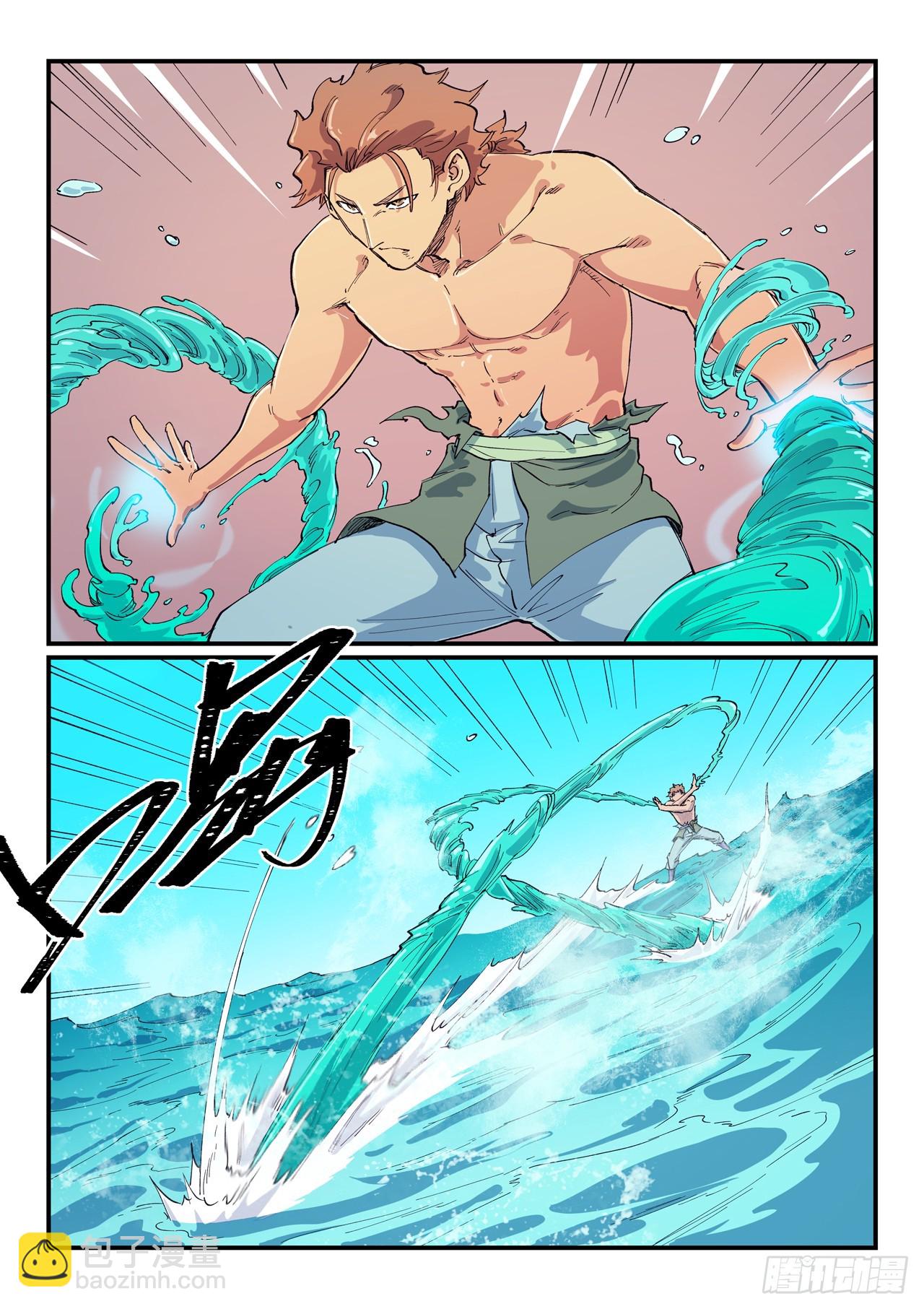 第615话7