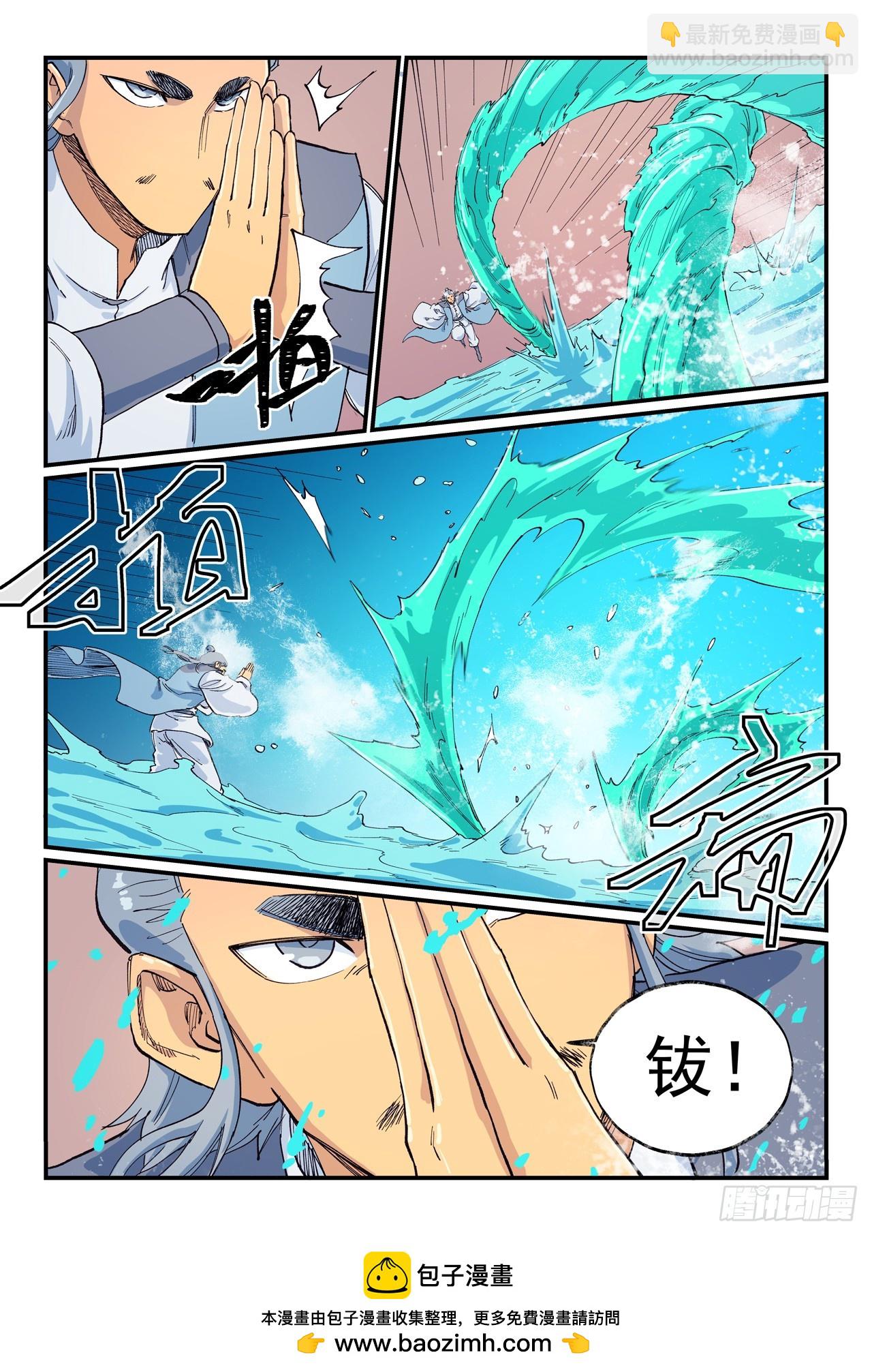 第615话8