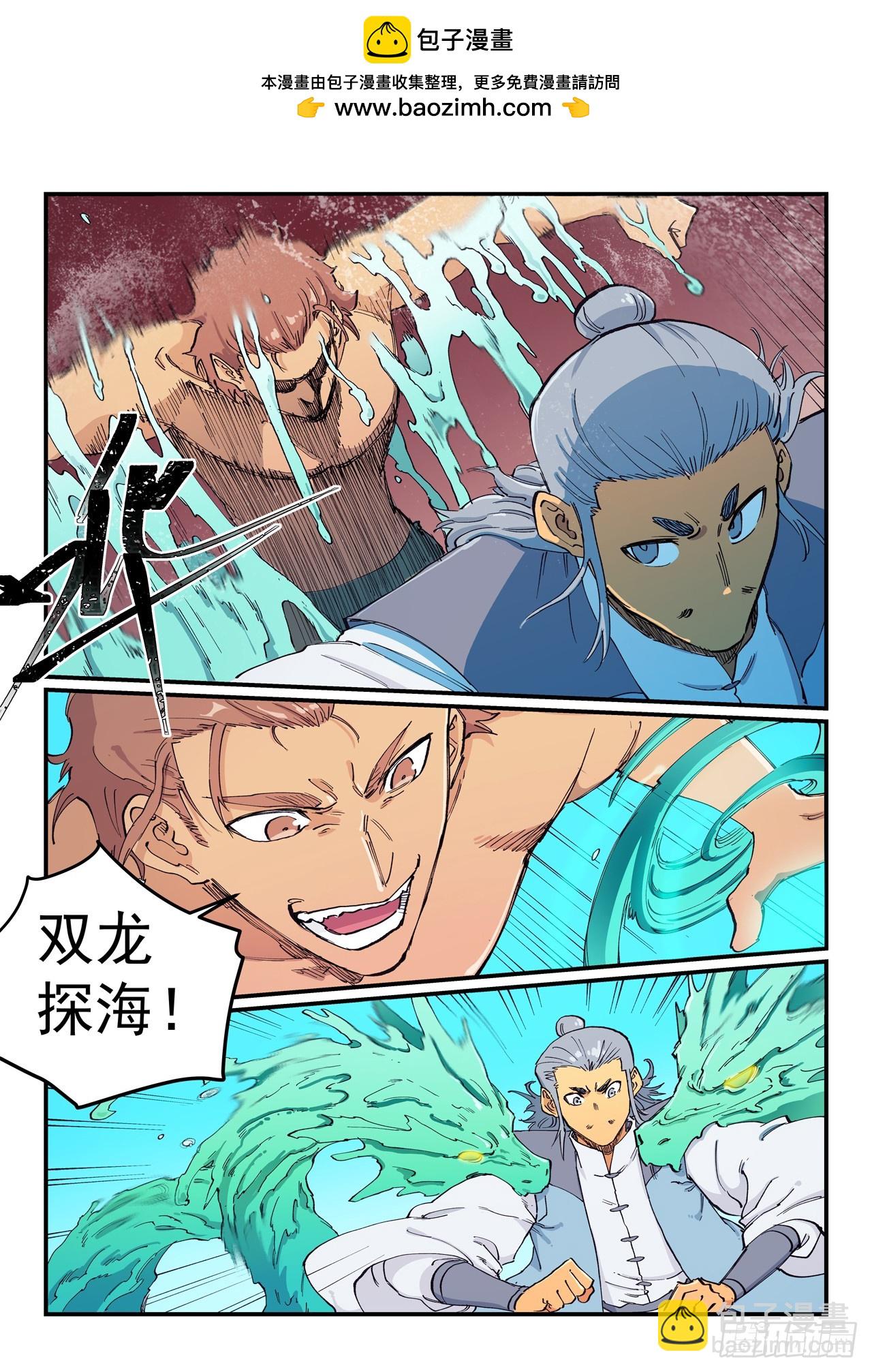 第616话1