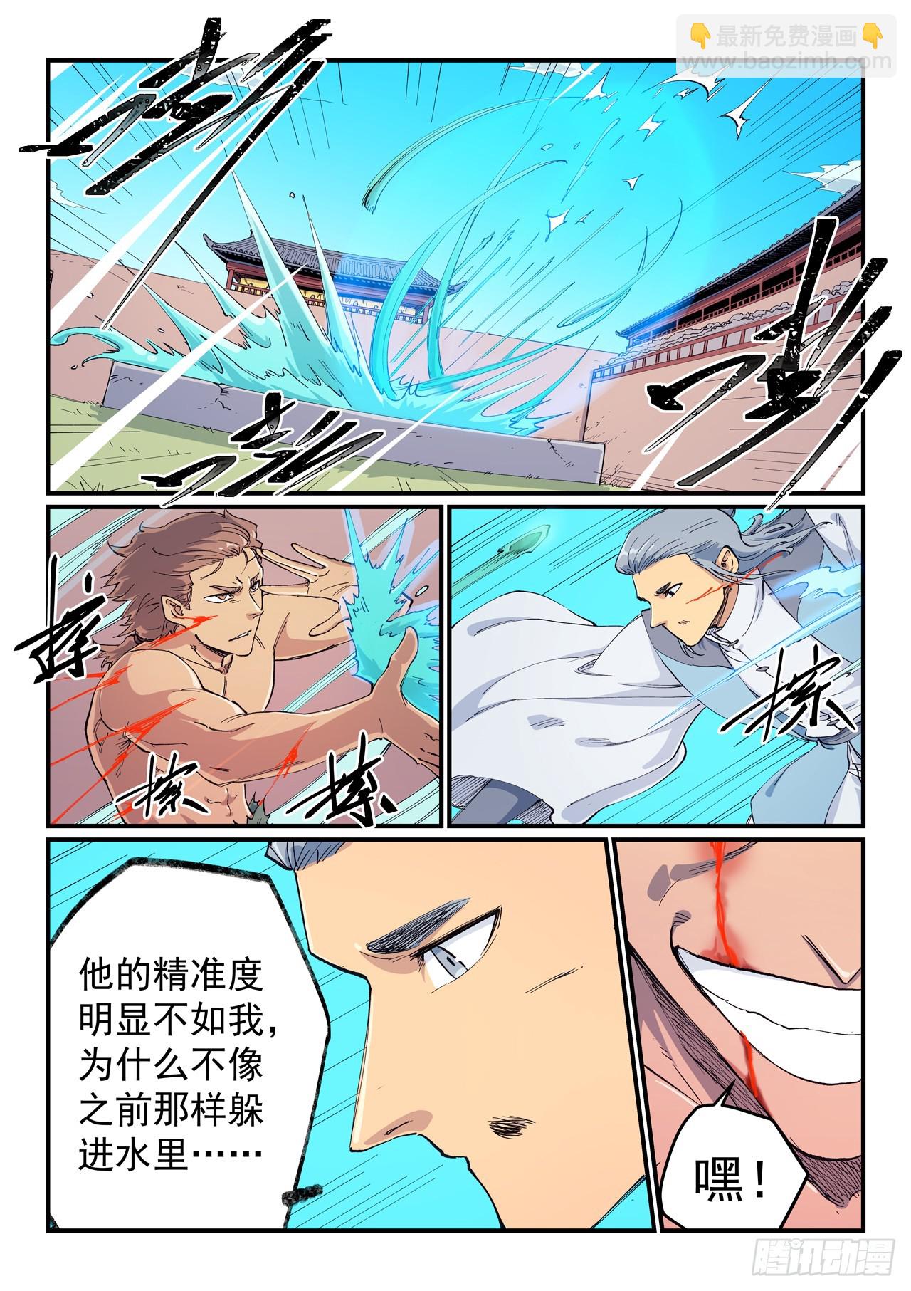 第616话7