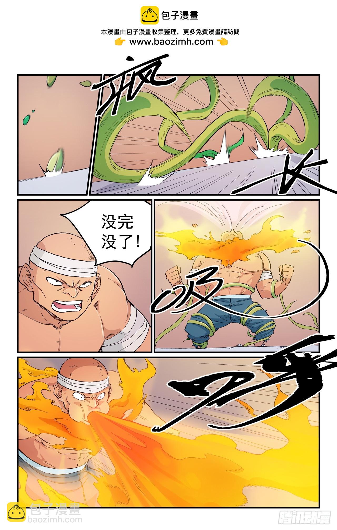 第619话1