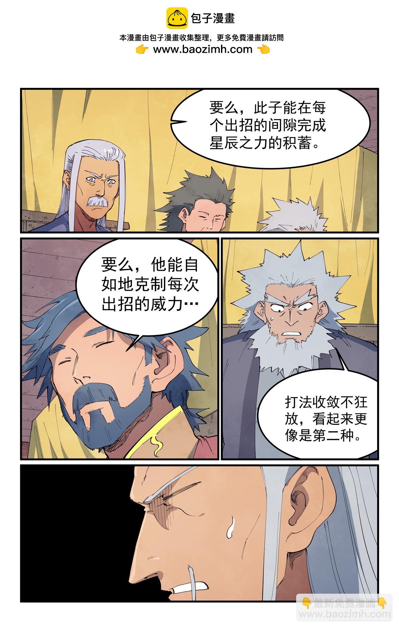 第627话1