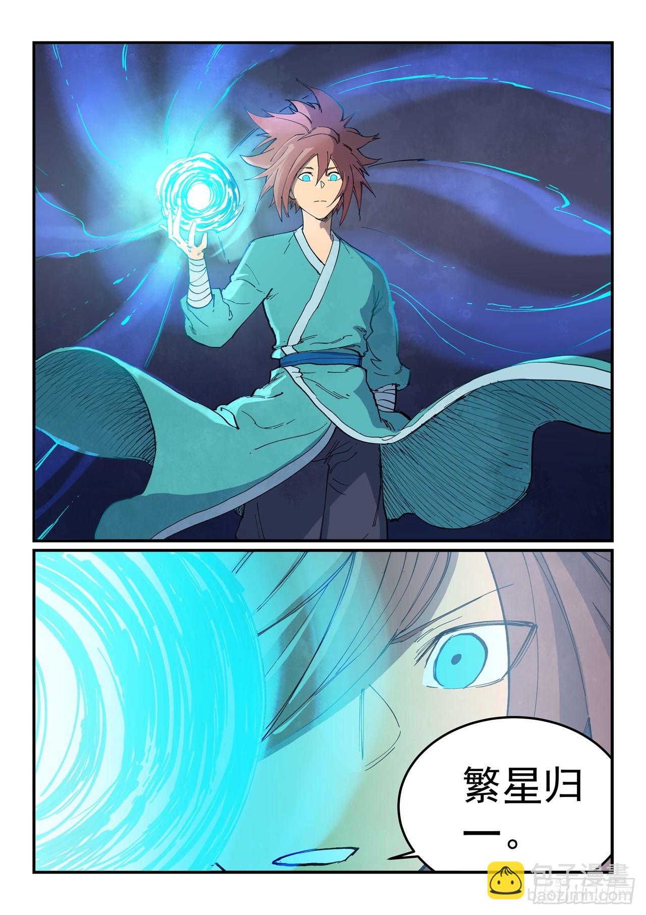 第628话5