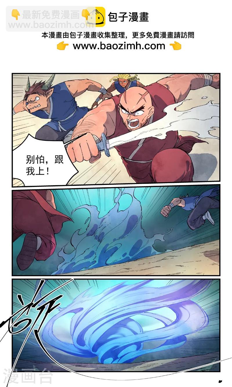第632话1