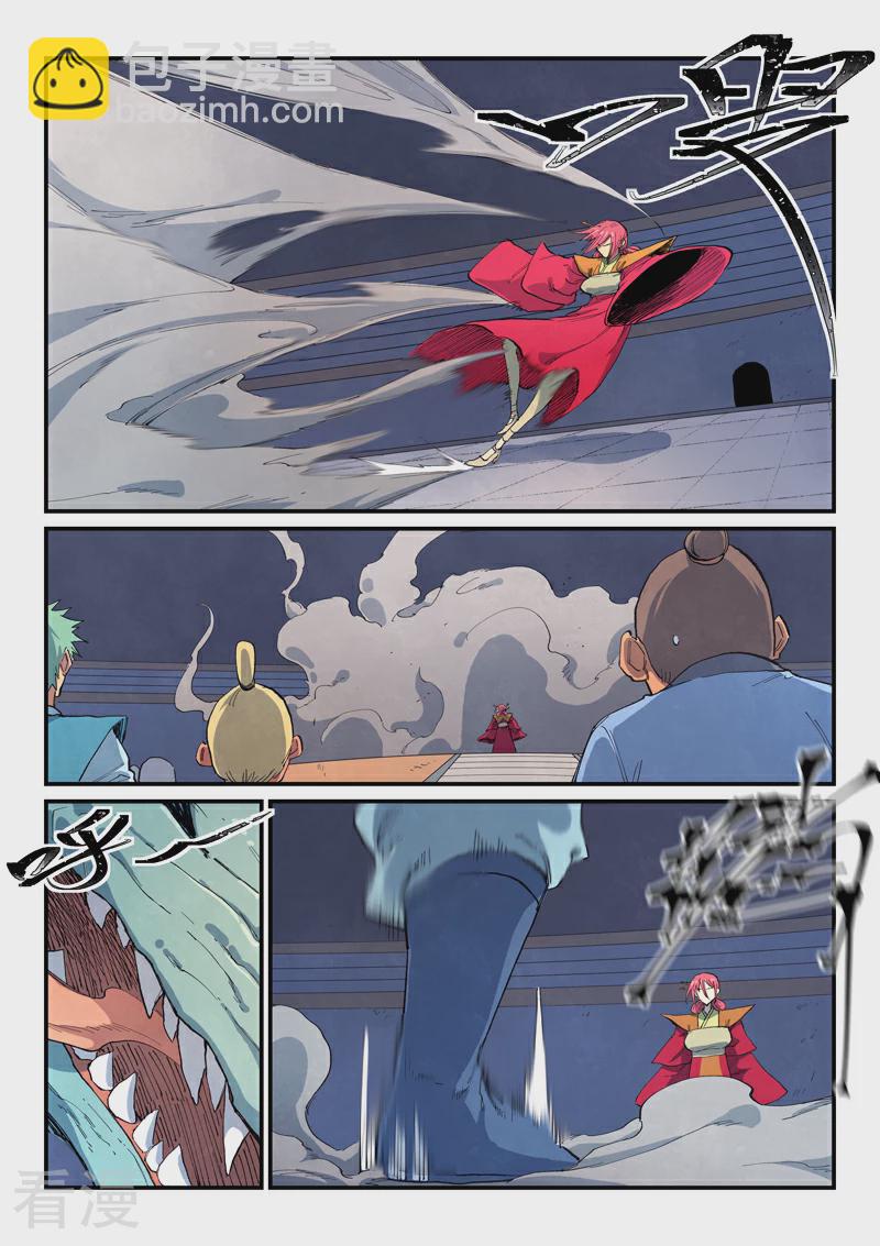 第642话4