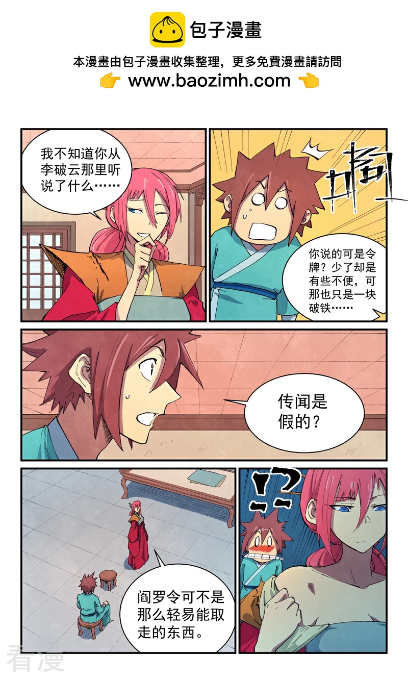 第645话1