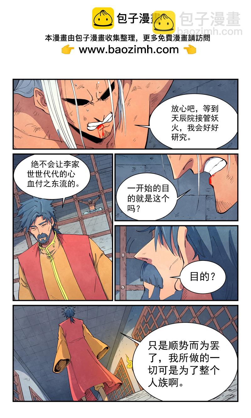 第646话1