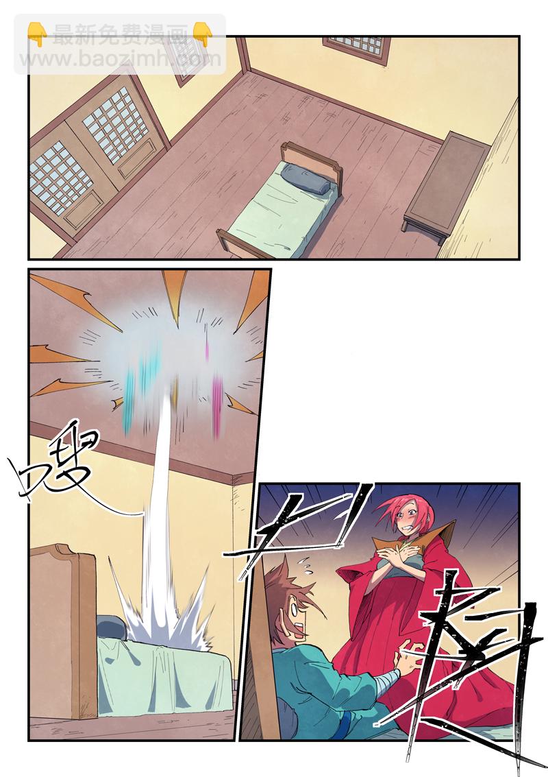 第649话4