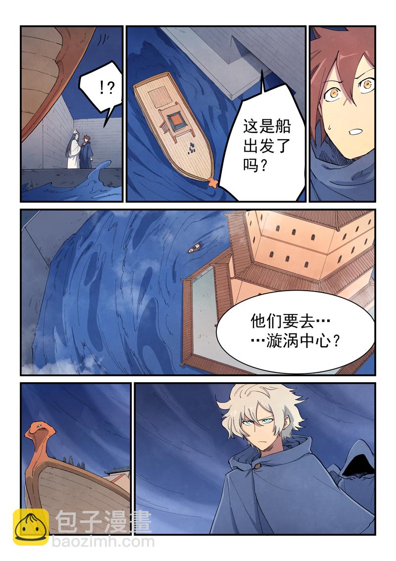 第653话2