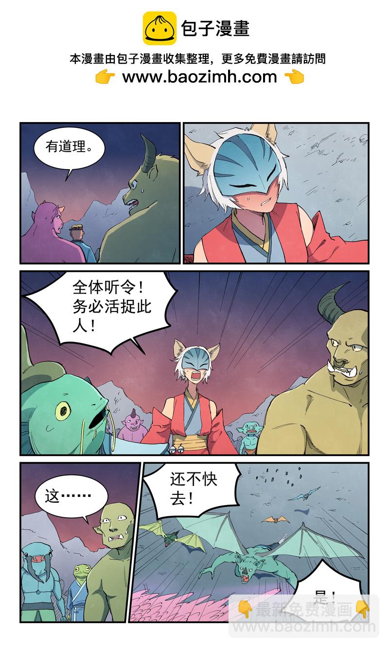 第656话1