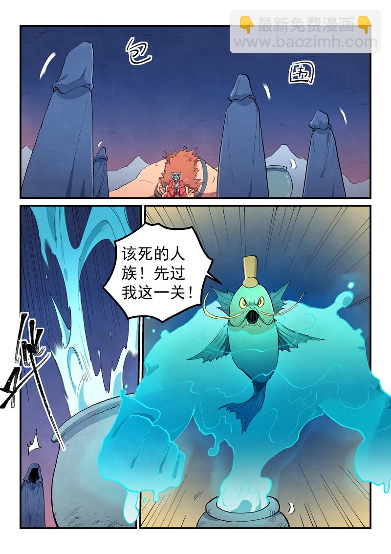 第656话5