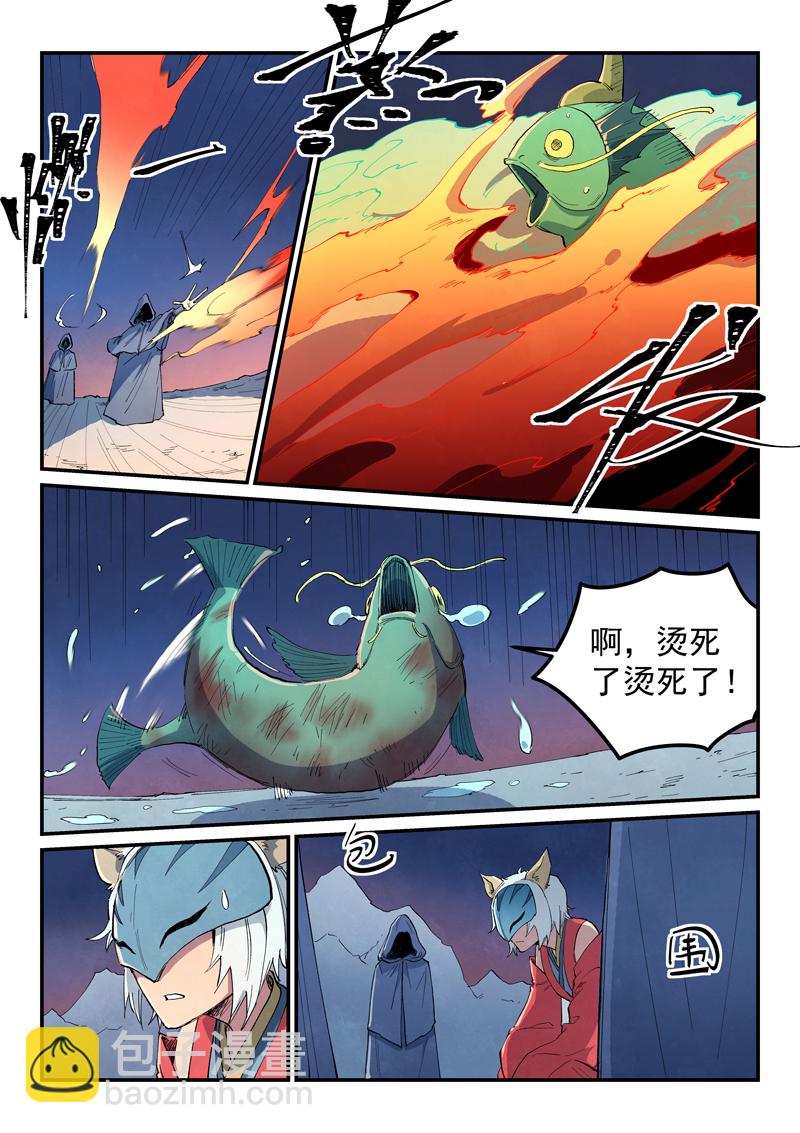第656话6