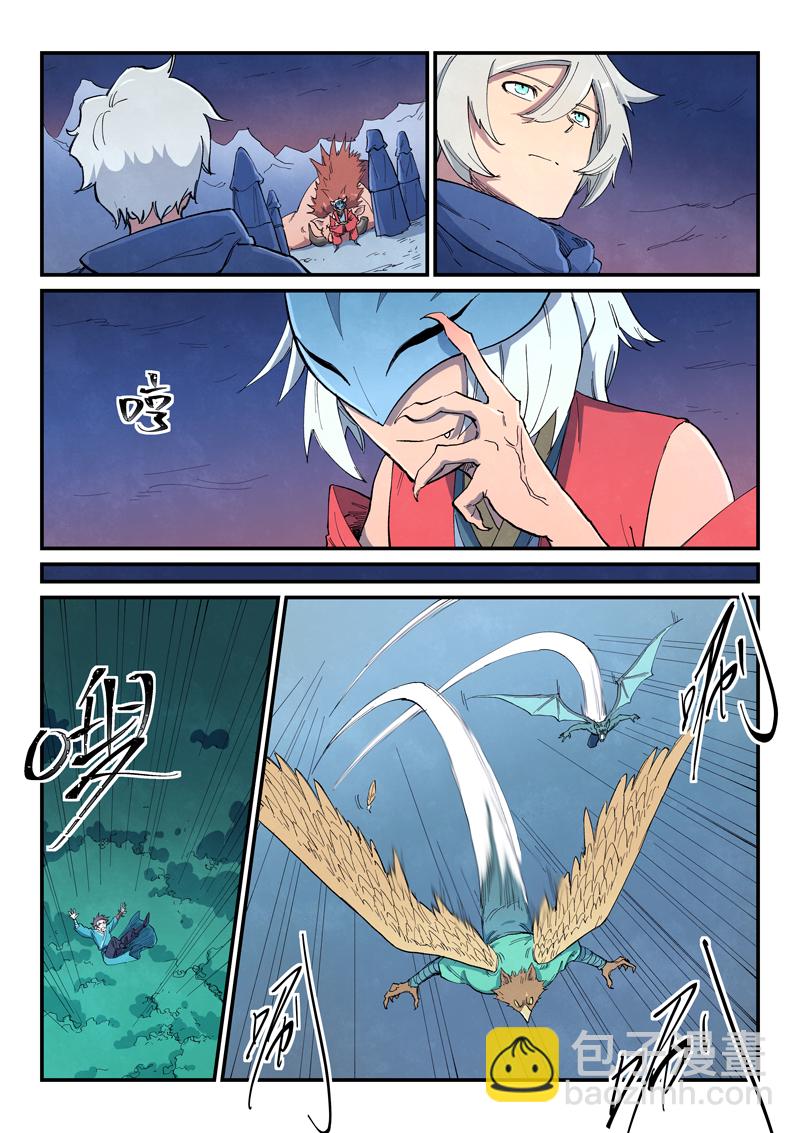 第656话7