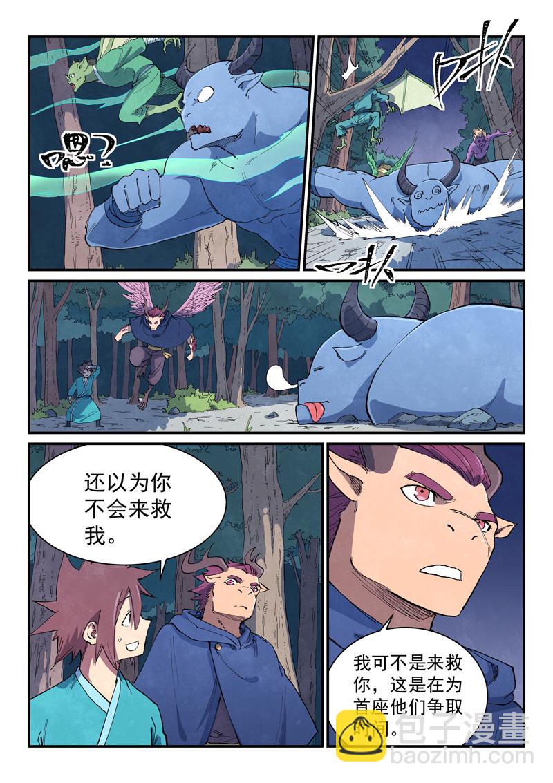 第657话5