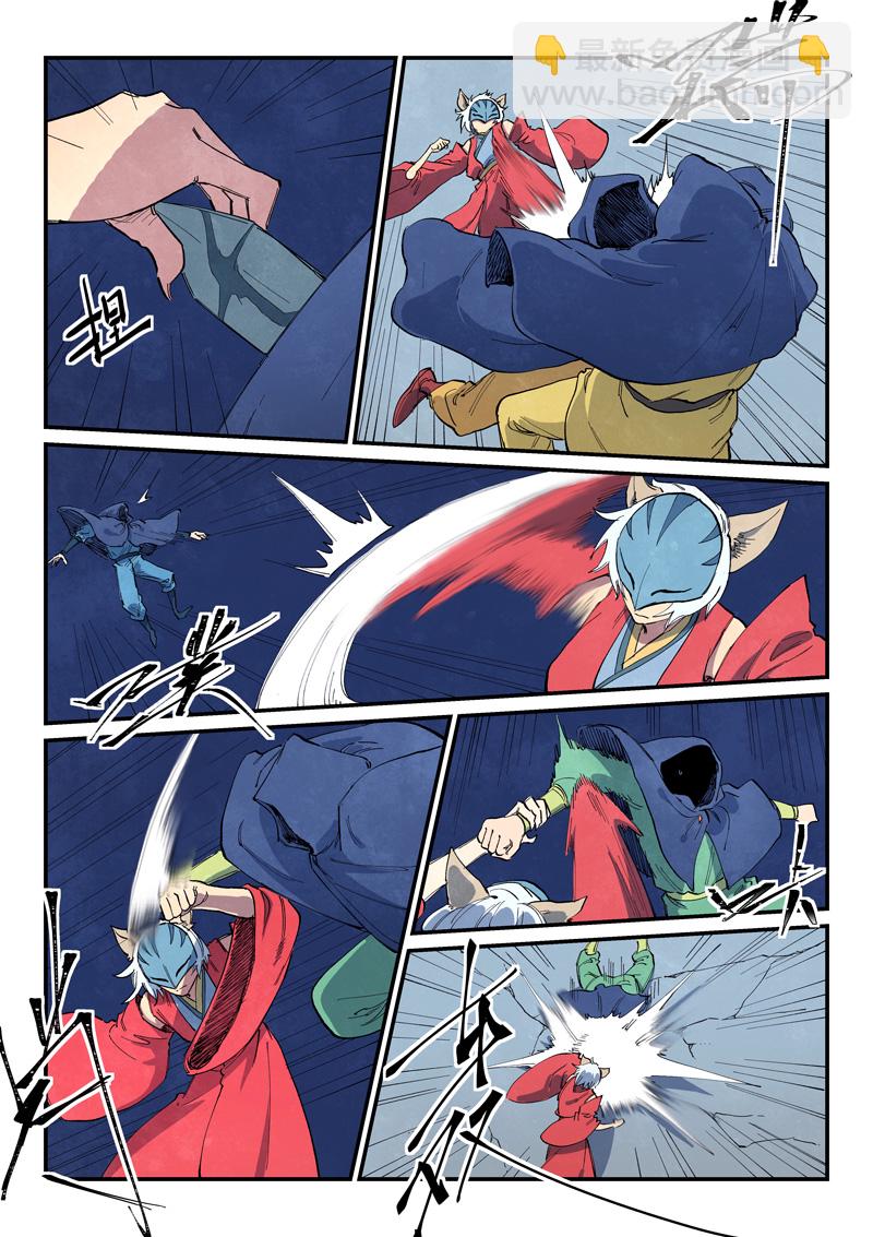 第657话8