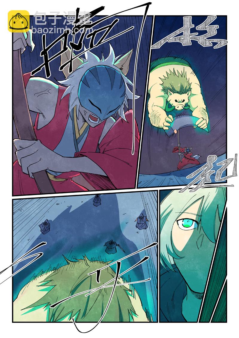 第658话7