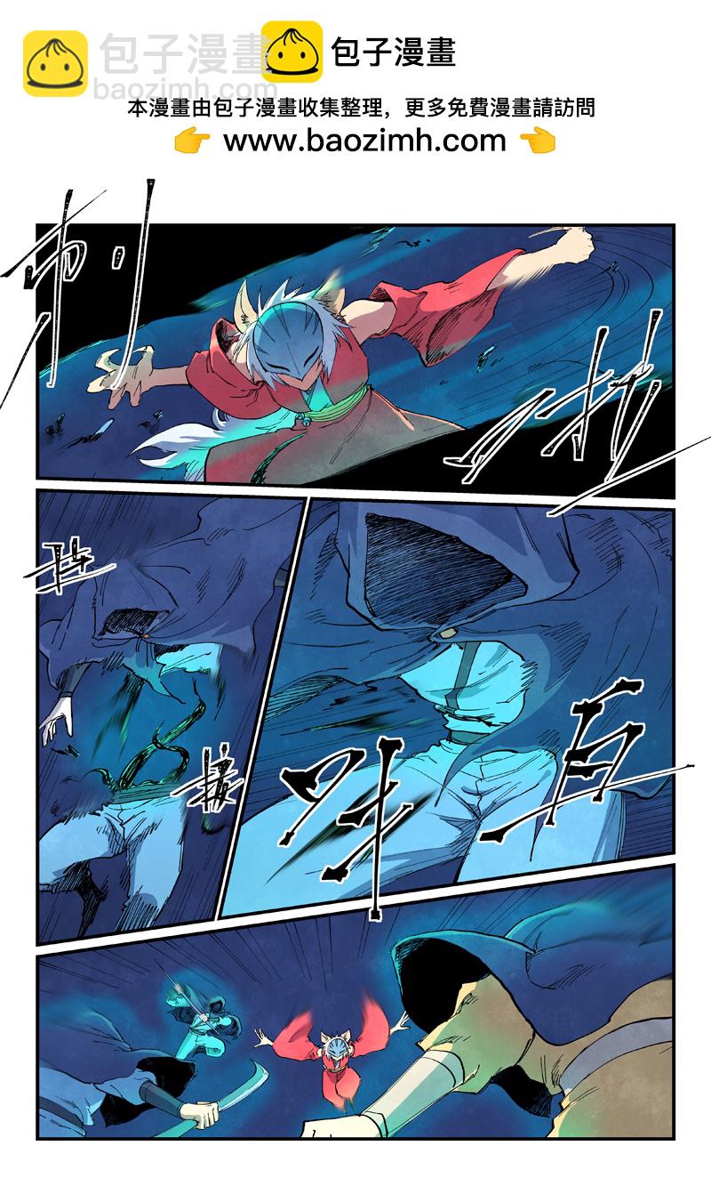 第659话1