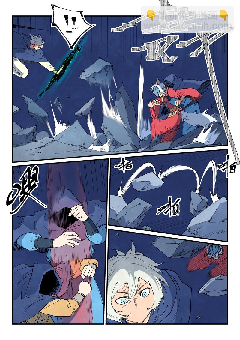 第659话4