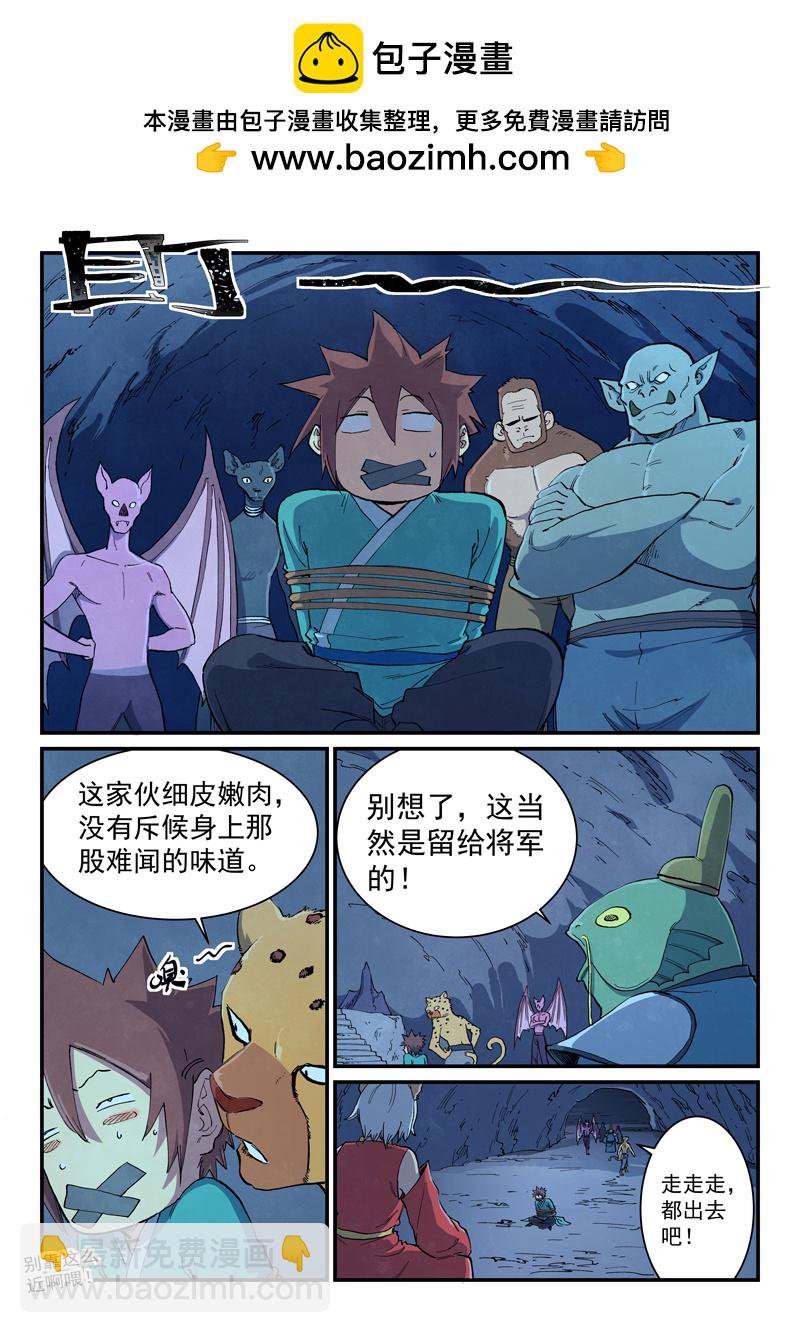 第661话1
