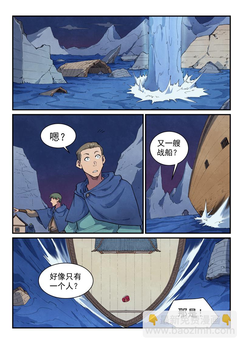 第662话7