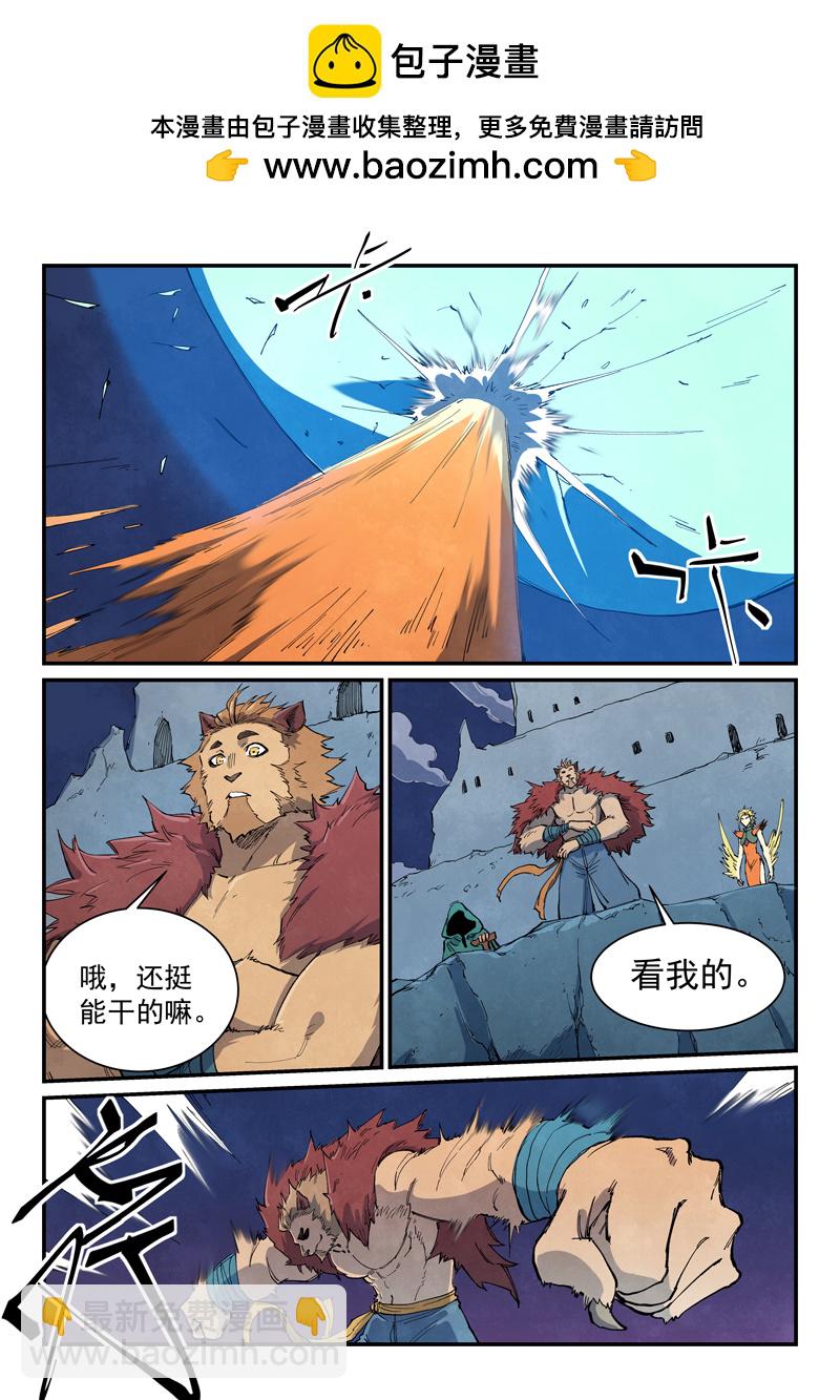 第664话1