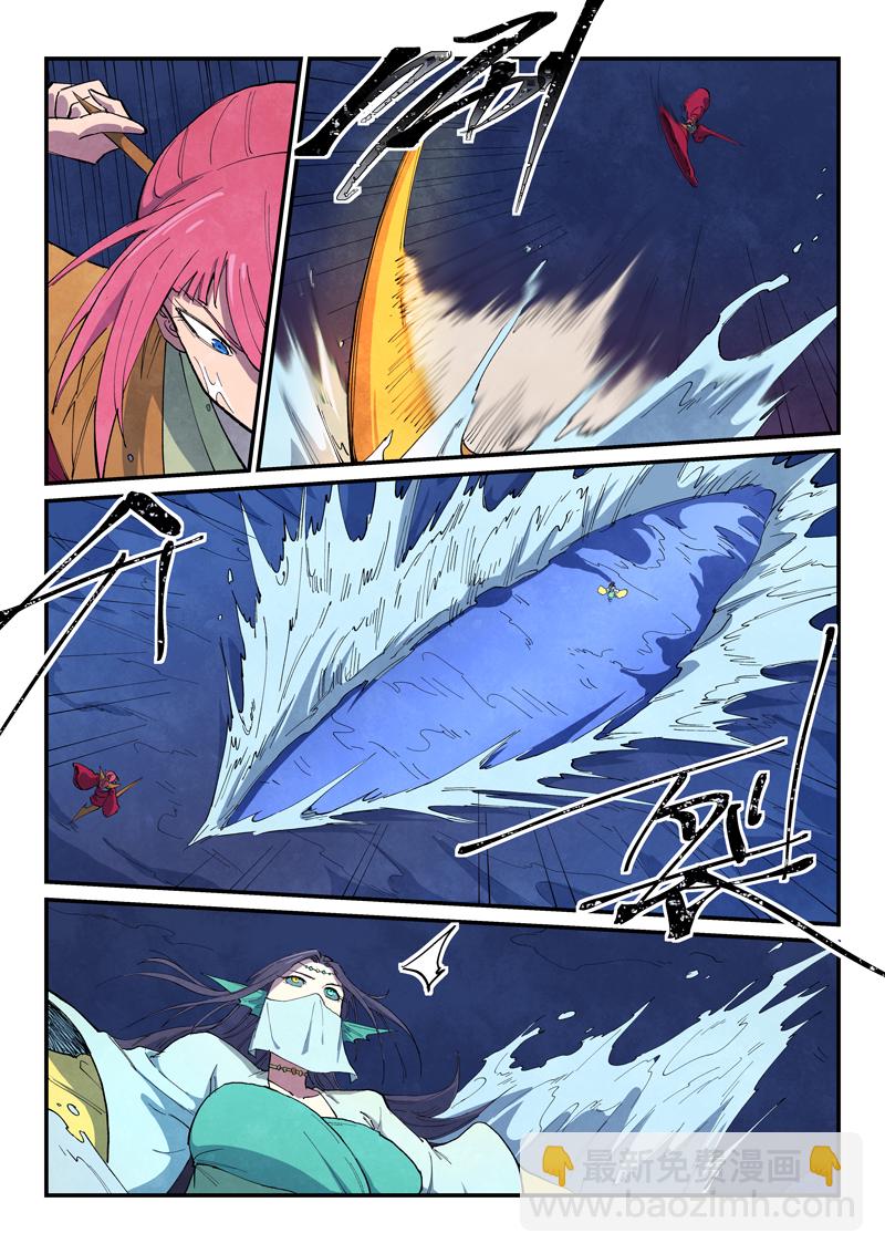 第664话8