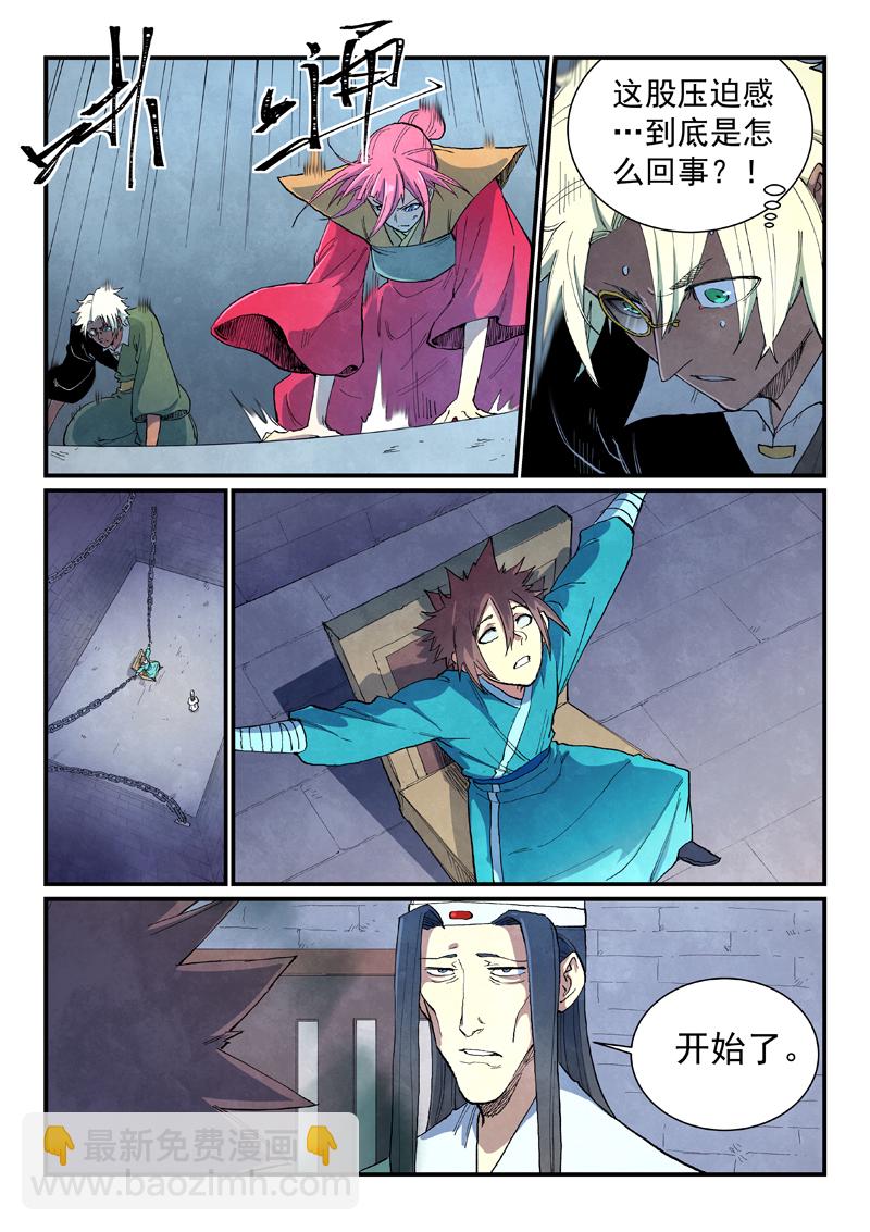 第670话5