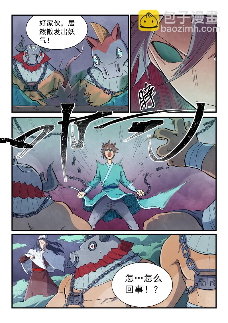 第670话7