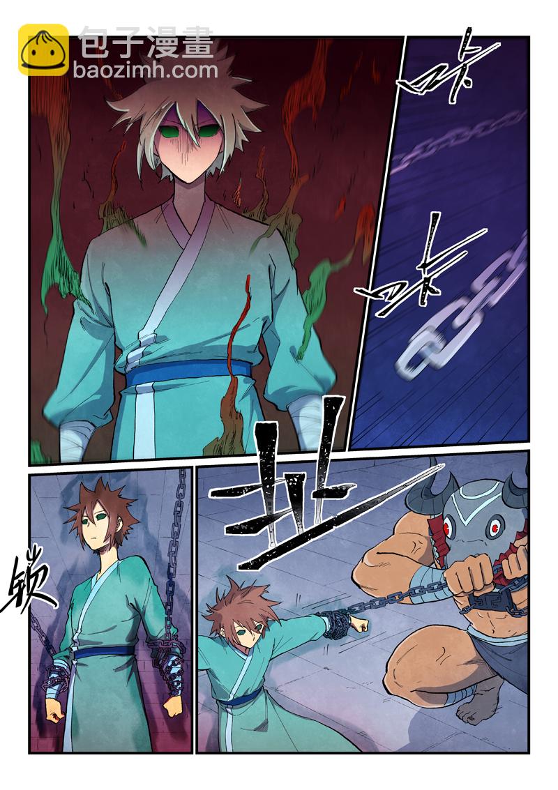 第670话8