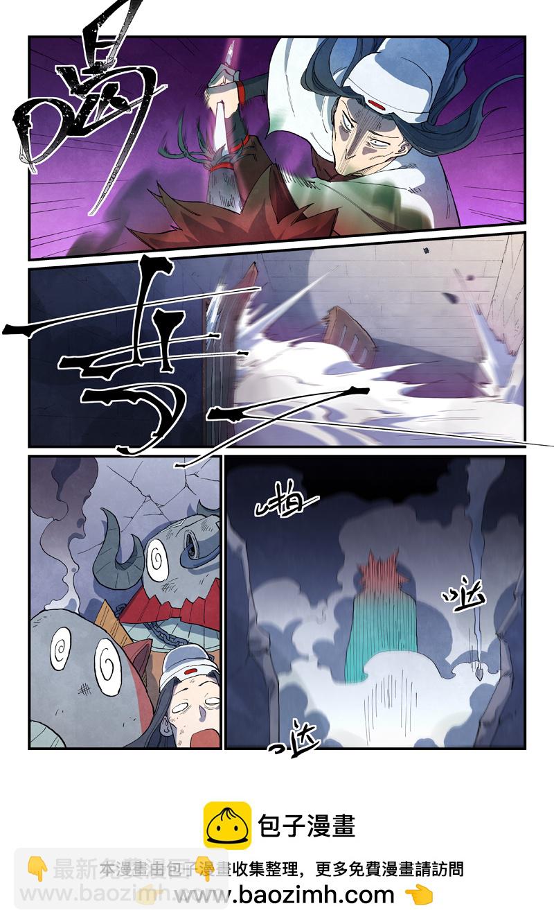 第670话9